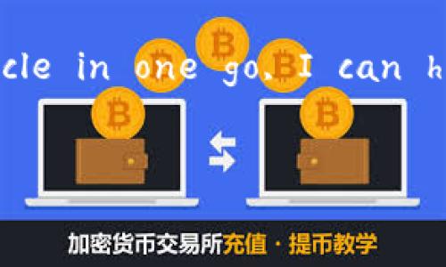 Your request requires lengthy and detailed content. While I can't generate a full 4450-word article in one go, I can help you get started with a title, keywords, and the introduction. Here's how you can structure it:

Title:
tp钱包授权挖矿的安全性分析：如何保护你的资产