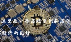 请注意，由于您请求的字