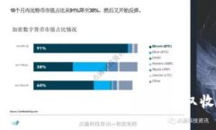 如何在TP钱包中充值USDT并