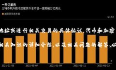 由于安全和隐私原因，我