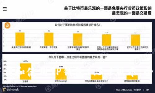 如何下载和使用TP钱包1.3.1版本：全面指南