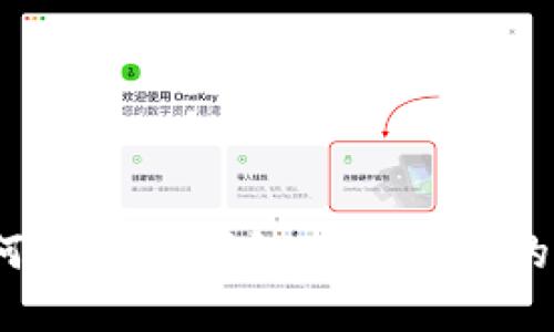 : 如何解决TP钱包版本过期的问题？