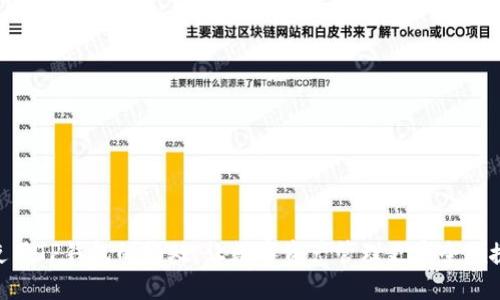 使用TP钱包的好处：让数字资产管理更安全便捷