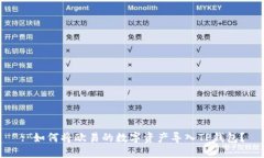 : 如何将欧易的数字资产导