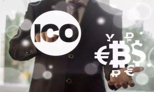如何通过TP钱包顺利转账人名币，畅享数币时代

TP钱包, 人名币转账, 数字货币/guanjianci

介绍
随着数字货币的盛行和区块链技术的发展，越来越多的人选择使用数字钱包进行资金的存储和转账。在众多数字钱包中，TP钱包以其便捷的操作和优良的用户体验受到许多用户的青睐。尤其是在进行人名币转账过程中，TP钱包凭借其精准的交易和汇率服务，成为了用户进行数字资产转移及交易的首选工具。在这篇文章中，我们将深入探讨如何通过TP钱包顺利转账人名币，包括其基本操作流程、成本因素、注意事项等。同时，我们还将解答一些与TP钱包相关的常见问题，帮助用户更好地使用这一工具。

TP钱包的基本操作流程
在TP钱包中进行人名币转账的流程相对简单，适合不同水平的用户进行操作。以下是具体的操作步骤：

1. **下载与注册**：首先，用户需要在其移动设备上下载TP钱包应用。下载完成后，按照指引进行注册，创建自己的数字钱包。用户可能需要验证邮箱地址或电话，以确保账户的安全性。

2. **充值人名币**：用户注册成功后，开始充值人名币。可以通过银行转账、支付宝或其他支付方式将资金转入TP钱包。每种充值方式可能会有不同的手续费，用户需悉知。

3. **选择转账功能**：在钱包界面上，选择“转账”功能，并填写对方的收款地址。这里需要注意，区块链地址具有唯一性，用户必须确保地址准确无误，以免造成资金损失。

4. **输入金额**：在相应的输入框中输入需要转账的金额。在确认转账前，用户可以查看实时汇率，以确保转账金额的准确性。

5. **确认交易**：最后，检查所有信息无误后，点击确认交易，输入交易密码或进行指纹识别，以完成转账。该过程通常需要几分钟到几十分钟的确认时间，具体取决于网络繁忙程度。

人名币转账的成本因素
进行人名币转账时，用户可能面临一些费用，包括但不限于网络费用（矿工费）和平台手续费。在选择转账方式前，用户应了解不同转账方式的相关费用，以便进行合理的资金规划。以下是影响转账成本的一些因素：

1. **网络费用**：在使用区块链技术进行转账时，网络费用是一个不可避免的成本。每笔交易都需要支付一定的手续费，通常以小额的数字货币计算。这一点在使用TP钱包进行人名币转账时同样适用，用户需依据当时网络状况选择合适的手续费。

2. **平台手续费**：除了网络费用外，平台可能会收取一部分手续费。这一费用通常取决于交易所或钱包的政策，以及用户的账户等级。如果是高频交易的用户，可以选择手续费较低的平台，以减少总成本。

3. **汇率波动**：数字货币的汇率波动性较大，这在无形中也会影响用户的转账成本。如果在转账过程中，汇率出现较大变化，用户或许会面临额外的财务损失。因此，用户需在合理的时机进行人名币的转账，以降低整体费用。

转账时的注意事项
为了顺利完成人名币的转账，用户在操作过程中需要特别注意以下几点：

1. **确认收款地址**：收款地址的准确性至关重要。用户必须确保所填写的地址无误，包括字母、数字和其他符号。一个错误的字符可能导致资金的永久丢失。

2. **避免网络繁忙时段**：在进行高峰时段的转账，例如区块链网络交易量较大时，可能会面临长时间的确认等待。因此，用户在选择时机上，需关注网络状态，以避免不必要的麻烦。

3. **双重确认交易信息**：在最终确认交易前，用户应仔细检查所有交易信息，包括转账金额、接收地址和手续费等。确保每个环节都准确无误，避免因匆忙导致的错误。

TP钱包的优势和用户体验
TP钱包拥有多种优势，使其在众多数字钱包中脱颖而出，受到了大量用户的欢迎：

1. **用户界面友好**：TP钱包的设计简洁直观，用户无需具备太高的技术水平就能轻松上手。对于初学者尤其友好，提供了许多友好的指导和提示。

2. **安全性高**：TP钱包注重用户资产的安全性，采用多种加密技术和多重验证机制，确保用户资金不被盗用或丢失。用户在使用TP钱包时，可以较为安心地进行各类交易。

3. **多币种支持**：TP钱包不仅支持人名币的转账，还支持多种主流和新兴的数字货币。用户能够在一个平台上实现不同数字货币之间的交换和转移，提高了资金运用的灵活性。

常见问题解答

1. 如何确保TP钱包账户的安全性？
确保TP钱包账户的安全性是每个用户应尽的职责，以下是一些常见的安全措施：

1. **使用强密码**：用户在注册TP钱包时，应设置复杂且不易猜测的密码。可以将字母、数字和特殊符号组合在一起，增强密码的安全性。

2. **启用双重验证**：TP钱包支持双重身份验证功能，用户可以通过手机短信或电子邮件确认身份。这种额外的验证方式可以大大提高账户的安全性，即使有人知道了用户的密码，仍然无法轻易登入账户。

3. **定期更新软件**：用户应定期检查并更新TP钱包应用到最新版本，最新版本通常包含安全补丁和漏洞修复，帮助用户规避潜在风险。

4. **对未知链接保持警惕**：用户在使用TP钱包时对任何来自未知来源的链接或下载保持警惕，避免下载恶意软件。此外，认真核实任何声称是TP钱包官方的社交媒体账户和网站，确保信息的真实性。

5. **定期备份钱包信息**：用户还可以定期将钱包信息进行备份，包括私钥和助记词等。这样一来，即使手机丢失或损坏，用户仍能通过备份找回资产。

2. 人名币转账失败的原因有哪些？
尽管TP钱包提供令人满意的使用体验，但在转账过程中，用户仍有可能遇到转账失败的情况，其中一些常见原因包括：

1. **网络条件差**：在区块链进行转账时，网络条件对交易的成功与否有着直接影响。如果在网络拥挤或信号不佳的情况下进行转账，交易可能会被延迟或失败。

2. **收款地址错误**：如前所述，在填写收款地址时的一个小错误，可能会导致转账失败或资金不可追回。因此，逐步确认地址的准确性是十分重要的。

3. **余额不足**：用户在进行转账前，必须确保钱包中有足够的余额以支付转账金额及手续费。如果余额不足，则系统将无法完成转账。

4. **超出交易限额**：一些平台或钱包可能会对每笔交易设定限额，用户需确保所转账的金额不会超出该限额。如果超过限制，转账将会失败。

5. **系统维护或故障**：在某些情况下，TP钱包或其承载的区块链网络可能会遇到维护或技术故障，导致转账请求未能成功完成。用户在这类情况下，需耐心等待，并查看相关公告以获取最新信息。

3. TP钱包是否需要支付税费？
自数字货币兴起以来，关于税收的问题一直是用户讨论的热点。TP钱包用户在进行人名币转账时，需注意以下几点：

1. **依据法律规定**：各国对数字货币的税收政策存在差异，部分国家会对数字资产买卖、转账等行为征税。用户需了解自己所在国家的相关政策，以确保自己在遵循法律的同时，合理安排税务。

2. **交易记录保持**：用户应保持好每笔交易的记录，尤其是涉及到数量庞大或频繁交易的情况，以便在税务申报时提供准确的依据。记录内容包括时间、金额、交易方、手续费等信息。

3. **咨询专业人士**：很多用户在税务问题上可能会感到迷茫，此时建议寻求专业税务顾问的帮助。税务顾问会依据当地法律为用户提供合理的建议，帮助其妥善处理税务问题。

4. **了解赠与税**：在进行赠与或遗产传播时，用户也需要关注相关赠与税的规定，确保在资产转移时遵循法律规定，以避免未来的麻烦。

4. TP钱包中的人名币如何提取？
TP钱包中的人名币在进行转账之余，用户有时会需要将数字货币提取到银行账户。以下是提取的基本步骤：

1. **完成实名认证**：用户首先需要完成TP钱包的实名认证。了解当地法律法规，依据要求提供相关身份信息以确保顺利提取。

2. **选择提现功能**：在钱包界面中找到“提现”功能，点击进入，根据指引选择提取人名币的方式。用户可选择银行转账或其他支付方式。

3. **填写资金信息**：在提现页面中，填写提取金额、账户信息等必要信息。再次确认信息的准确性，以避免提款失败。

4. **支付手续费**：根据平台政策，进行提现时可能会收取相应的手续费。用户需了解提现涉及的费用，并预留相应的资金。

5. **确认提现请求**：确认所有信息无误后，提交提现请求。根据TP钱包的处理时间，用户将在约定期限内收到提取人名币的通知。

5. TP钱包未来的发展趋势是什么？
TP钱包的未来发展趋势与数字货币市场的变化密切相关，在未来发展中可能会出现以下几个趋势：

1. **功能多样化**：TP钱包可能会不断增加新的功能，不仅限于简单的转账和存储，还会增加更多的理财、交易和投资机制，以满足用户多元化需求。

2. **国际化发展**：随着数字货币在全球范围内的接受度提升，TP钱包也可能向更广泛的国家与地区扩展服务之路，支持更多的语言和货币。

3. **合规化运营**：未来数字货币市场的监管政策将逐步完善，TP钱包需要更加注重合规问题，确保其运营符合法律法规，以增强用户信任。

4. **去中心化服务**：随着DeFi（去中心化金融）和NFT（非同质化代币）等新兴趋势的发展，TP钱包可能会朝着去中心化的方向迈进，提供更多自主、安全的金融交易解决方案。

5. **区块链技术的创新**：随着技术的不断突破，TP钱包也将利用更新的区块链技术提升网络效率和安全性，为用户提供更好的交易体验。

通过上述介绍，相信用户在使用TP钱包进行人名币转账时，将能够更为顺利、无阻地进行操作。希望大家能够掌握更多的知识，充分利用TP钱包的优势，尽情享受数字货币带来的便利与乐趣。