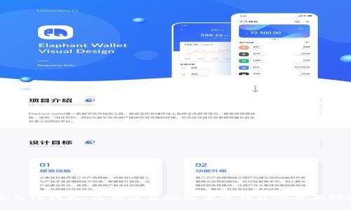 比特派与TP钱包：选择最佳加密货币钱包的全面对比分析