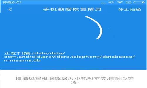 TP钱包充值到账时间解析与常见问题解答