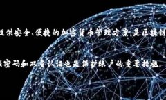 中文名称：TP钱包的中文名