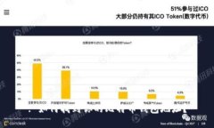 : 如何找到你的比特币钱包
