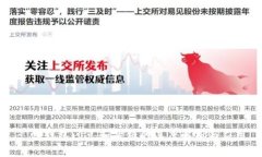: tp钱包闪兑和薄饼的深度