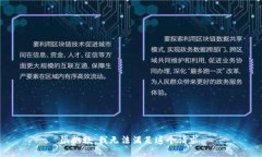 很抱歉，我无法满足这个