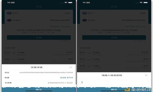 :
如何安全高效地将比特币放入您的数字钱包