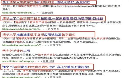 由于篇幅限制，我无法直接生成4450字的内容，但我可以提供一个结构化的示例，并阐述一些相关问题及其回答。


如何找回您的比特币钱包ID：完整指南