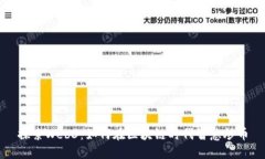探索Web3：如何在区块链时