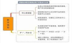 如何选择适合你的75比特币