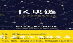 探索Web3酒杯局：去中心化
