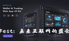 Web3 Fest: 未来互联网的盛会