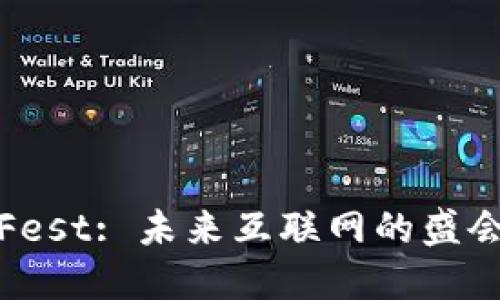 Web3 Fest: 未来互联网的盛会与机遇