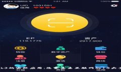 Web3的实际应用：改变未来