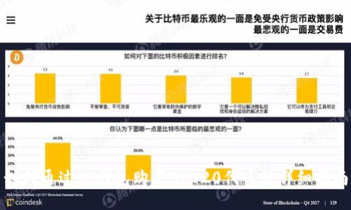 如何通过TP钱包购买BRC20代币的详细指南