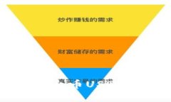 TP钱包转入火币USDT的完美
