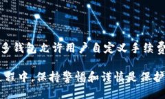 《如何安全快速地登录您