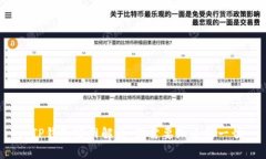  TP钱包官网解析：你需要