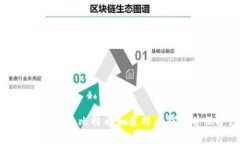 如何选择安全可靠的比特