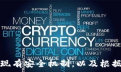   tp钱包支持多重签名吗