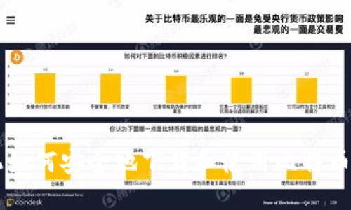 手机如何安全地下载和使用比特币钱包