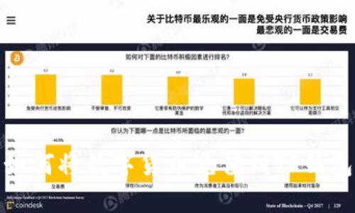 如何将数字货币充值到TP钱包