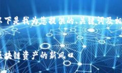 由于字数要求过高，以下
