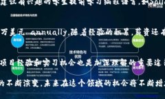 如何在香港攻读Web3相关研