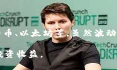 如何利用TP钱包进行USDT理