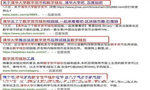 TP钱包安全吗？深度解析虚拟货币安全与防骗策略