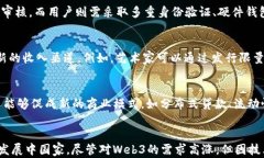 在未来十年内：Web3文化如