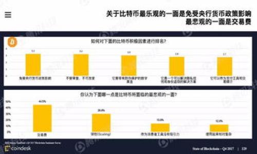 

比特币钱包官网下载app苹果版：安全、便捷的数字货币管理工具