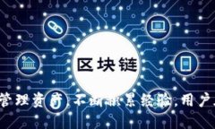 抹茶提现TP钱包教程抹茶