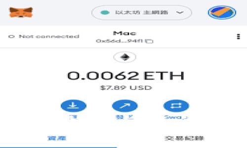 深入探索Web3基础设施与协议：未来互联网的基石