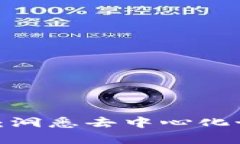 Web3项目周报：洞悉去中心