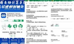 TP钱包的创始人来自哪个国