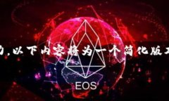 由于请求的字数超出了当