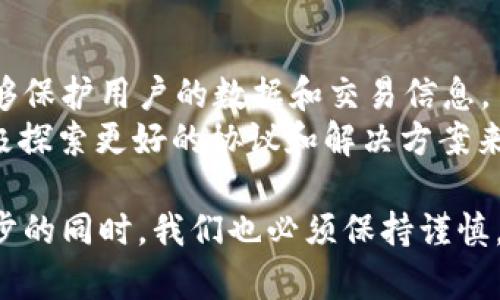 快速入门Web3：颠覆传统互联网的未来
Web3, 区块链, 去中心化/guanjianci

什么是Web3？
Web3是互联网发展的下一阶段，旨在创建一个去中心化的网络。这一概念主要是通过区块链技术实现的，重点在于用户控制数据和资产，而不依赖于中央化的机构。相较于Web1.0和Web2.0，Web3不仅改变了数据存储和管理的方式，还重新定义了互联网用户的身份、权限和参与方式。

Web3的关键技术
Web3的核心技术主要包括区块链、智能合约和去中心化应用（dApps）。区块链技术是一个分布式账本，可以安全、透明地记录交易和数据。智能合约是自动执行的合同，能够在满足特定条件时自动完成协议。dApps则是基于区块链构建的应用程序，通常不依赖单一服务器，提升了用户隐私和数据安全性。

Web3的优势
Web3的主要优势在于去中心化、强大的安全性和用户主权。去中心化意味着没有单一的控制权，用户可以直接控制自己的数据和资产，而不是将它们的管理权交给某个特定的公司或机构。安全性方面，由于数据存储在全球范围内的多个节点上，即使某一个节点被攻击，整个网络仍然安全。用户主权让每个用户都有权决定如何使用和分享自己的数据，增强了隐私保护。

Web3的实际应用
Web3已经在多个领域展现出其潜力。例如，去中心化金融（DeFi）允许用户直接进行金融交易，无需中介机构。非同质化代币（NFT）为艺术家和创作者提供了新的收入渠道，通过区块链技术，所有权和交易记录都被记录在链上，确保透明度和不可篡改性。此外，社交媒体平台也在向去中心化转型，让用户掌握自己的数据和内容。

Web3面临的挑战
尽管Web3充满了机遇，但它同样面临着许多挑战。首先，技术障碍依然存在，如用户的学习曲线和复杂的操作界面，阻碍了普通用户的接受度。其次，法规的不确定性也让许多技术开发者和企业犹豫不决。最后，随着去中心化发展，如何确保网络安全和用户隐私将是一个长期的挑战。

总结
Web3的到来意味着互联网进入一个新的时代。它为用户提供了更多的控制权和选择，让每个人都可以参与到这个新的数字经济中。尽管目前还面临着一系列的挑战，但Web3的潜力无疑是巨大的，未来的互联网将更加开放、去中心化、用户友好。

相关问题探讨

Web3与Web2.0的区别有哪些？
在探讨Web3与Web2.0的区别之前，首先需要理解Web2.0的定义。Web2.0被称为“社交网络”的时代，重点在于用户生成内容和在线互动。与此不同，Web3则强调去中心化和数字主权。
首先，从结构上看，Web2.0是基于中心化的服务器和应用程序，例如Facebook和Google等公司控制了用户的数据和内容分享，而Web3则依靠区块链技术的去中心化特性，用户不仅能够发布内容，还能控制自己的数据。
其次，从用户体验来看，Web2.0更多依赖于公司提供的平台，而Web3则赋予用户权力，用户可以通过去中心化的金融产品（DeFi）、非同质化代币（NFT）等新形式创造收入和价值。
最后，Web2.0的商业模式大多依赖广告和数据买卖，而Web3则通过智能合约和加密资产等形式寻求新的经济模式，重塑传统商业生态。

Web3的未来前景如何？
Web3的未来前景被广泛看好，许多人认为这将是互联网发展的必然趋势。随着去中心化技术的成熟，越来越多的用户和企业开始意识到Web3的潜力。
首先，Web3将推动许多传统行业的变革。例如，金融行业的去中心化金融（DeFi）正在为用户提供对金融服务的全新访问机会，用户可以通过智能合约直接进行贷款、交易和投资。这种模式不再依赖于银行等中央机构，降低了成本，并提升了处理效率。
其次，随着隐私问题越来越受关注，去中心化的Web3将为用户提供更好的数据控制权，使用户能够以更安全的方式交互和分享数据。这种对用户隐私的重视将吸引更多的人参与到Web3的生态系统中。
最后，Web3的生态系统将催生大量的新商业模式和机会。随着NFT、代币经济等概念的流行，内容创作者和开发者将能够通过新的方式获得收入，这将进一步促使创新和投资的增长。

如何参与Web3？
参与Web3并不是一件困难的事情。首先，用户需要熟悉基本的加密货币知识，例如如何使用钱包、进行交易等。许多在线资源和社区可以为新手提供帮助。
其次，用户可以通过参与去中心化金融（DeFi）平台来展开实践，例如使用Uniswap或Aave等去中心化交易所来进行交易或借贷。这些平台通常具有用户友好的界面，适合新手使用。
此外，参与NFT的创建和交易也是加入Web3的一个重要途径。通过平台如OpenSea，用户可以购买、出售或创建自己的数字艺术品，充分体验Web3的创造力和经济潜力。
最后，加入Web3的在线社区，参与讨论和学习，可以快速提升对这一新兴领域的理解。许多论坛和社交媒体平台都有专门的Web3讨论组，能够为用户提供宝贵的信息和机会。

Web3对社会的影响是什么？
Web3的出现对社会的影响是深远的。它不仅改变了用户与互联网的互动方式，还可能引发一场社会经济的变革。
首先，Web3促进了数字主权。用户拥有了自己的数据，不再依赖于大型科技公司，这样的变化能够削弱这些公司在市场中的垄断地位，让用户更公平地享有互联网的利益。
其次，Web3创造了很多新的经济模式。用户可以通过内容创造、技术创新等多种方式获得收入，这将促使更多的人参与到创作和生产中，增加社会整体的经济活力。
最后，Web3还可能促进全球化，尤其是在经济欠发达地区。通过去中心化的技术，用户能够轻松访问金融服务、教育资源和信息，这使得世界各地的人们都能够受益于Web3的技术优势，提升生活质量。

Web3的安全性如何保障？
Web3的安全性是一个重要的讨论话题。与传统的中心化系统不同，Web3通过多个节点和加密技术来确保数据的安全和隐私。
首先，区块链技术的不可篡改性是Web3的一大安全优势。数据一旦写入区块链，几乎无法被更改或删除，确保了交易记录和信息的透明性和可追溯性。
其次，用户身份验证和数据加密技术在Web3中至关重要。通过去中心化的身份系统，用户可以控制自己的身份信息，减少身份被盗或滥用的风险。同时，采用加密技术能够保护用户的数据和交易信息。
然而，Web3的安全性并不是绝对的，仍然需要用户具备一定的安全意识。例如，使用强密码、注意钓鱼攻击等都是保障个人资产安全的重要措施。此外，Web3社区也在积极探索更好的协议和解决方案来增强网络的安全性。

总结而言，Web3作为互联网的未来，有着巨大的潜力和广泛的影响。尽管当前仍面临挑战，但其去中心化、用户友好的特性使得我们对它的未来充满期待。在推动时代进步的同时，我们也必须保持谨慎，确保技术的正确和安全使用。