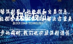 快速入门Web3：颠覆传统互