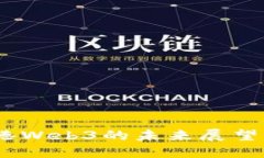 2025年香港Web3的未来展望与
