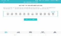 TP钱包正版界面：安全、便