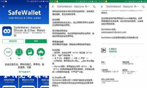 如何充分利用 iOS 钱包提升您的生活质量

如何充分利用 iOS 钱包提升您的生活质量