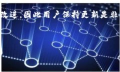 关于TP钱包的版本在谈论