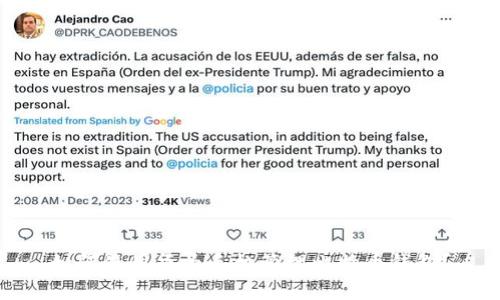 如何使用华为手机管理比特币钱包？