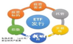 TP钱包转账丢失了如何找回